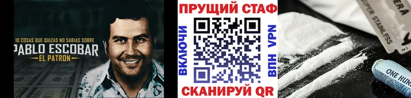Виды наркотиков купить Домодедово Галлюциногенные грибы АМФЕТАМИН Меф MDMA ГАШИШ