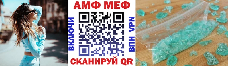 Amphetamine VHQ  где продают наркотики  Домодедово 