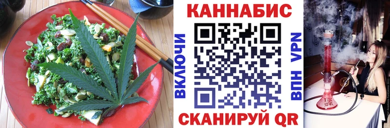 где продают   Домодедово  Canna-Cookies конопля 