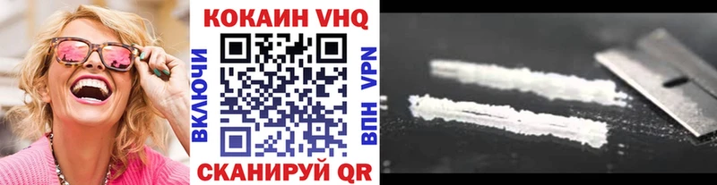 Cocaine Columbia blacksprut ONION Домодедово где можно купить