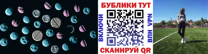 Экстази XTC  гидра зеркало  Домодедово 