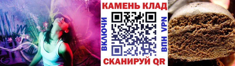 ГАШ Premium  MEGA как войти  Домодедово 