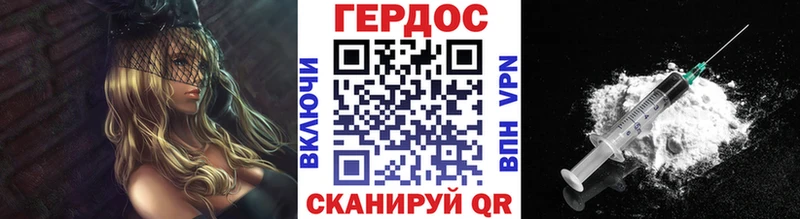 цены наркотик  Домодедово  Героин Heroin 