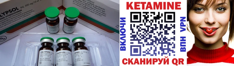как найти закладки  блэк спрут зеркало  Кетамин VHQ  Домодедово 