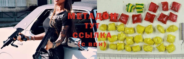 экстази Абдулино