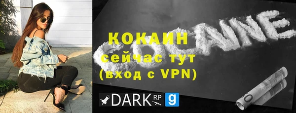 кокаин VHQ Алзамай