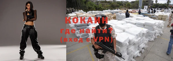 скорость mdpv Абаза