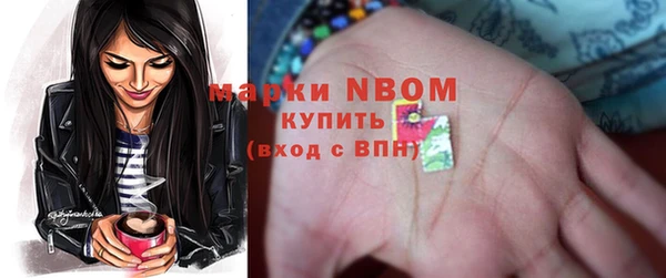 экстази Абдулино