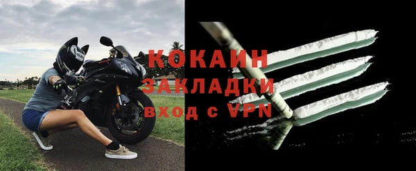 кокаин VHQ Алзамай