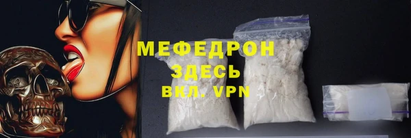 скорость mdpv Абаза