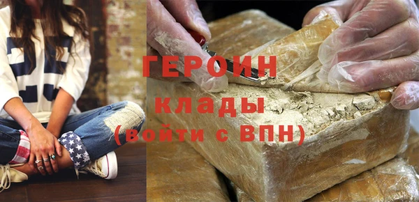 экстази Абдулино