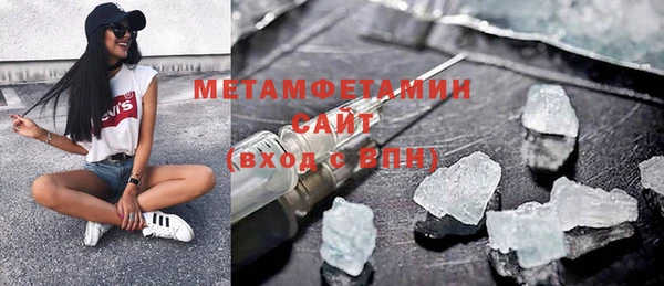 скорость mdpv Абаза