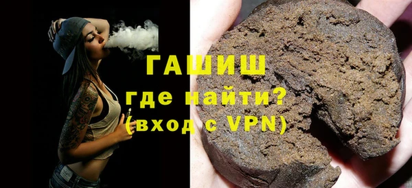 прущие грибы Абинск