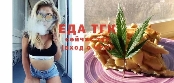 прущие грибы Абинск