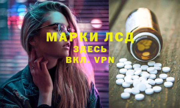 экстази Абдулино