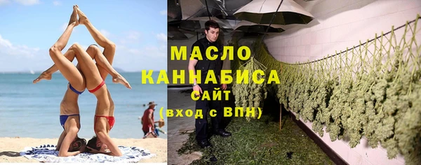 прущие грибы Абинск