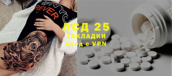 экстази Абдулино