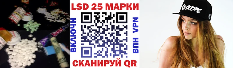 мега зеркало  Домодедово  Лсд 25 экстази ecstasy 
