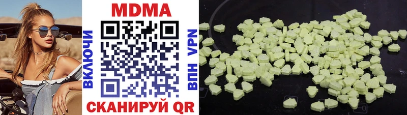 МДМА молли  продажа наркотиков  Домодедово 