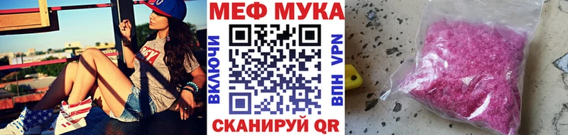 МЯУ-МЯУ VHQ  где найти наркотики  Домодедово 