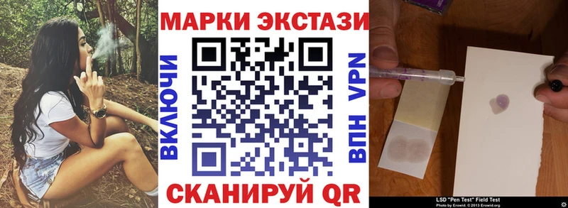 hydra как зайти  закладка  Домодедово  Марки 25I-NBOMe 1,8мг 
