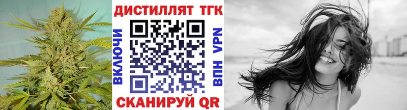 дарк нет клад  blacksprut рабочий сайт  Домодедово  ТГК THC oil 
